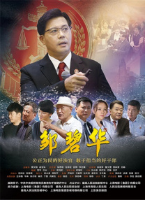 国产盗摄精品一区二区三区